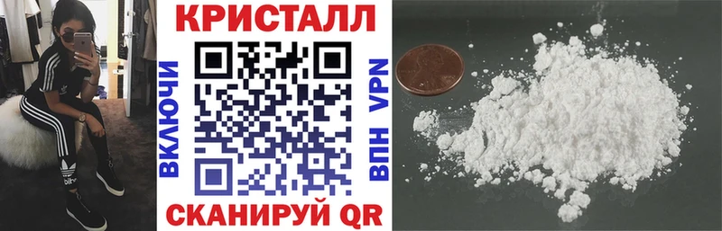 как найти закладки  Ильский  hydra рабочий сайт  Amphetamine 97% 