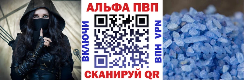 А ПВП кристаллы  Ильский 