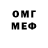 Героин гречка RmN GnG