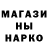 Метадон белоснежный Dmitriy Kirillov