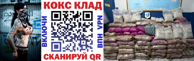 КОКАИН Колумбийский  как найти наркотики  Ильский 