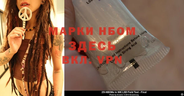 спиды Богородицк