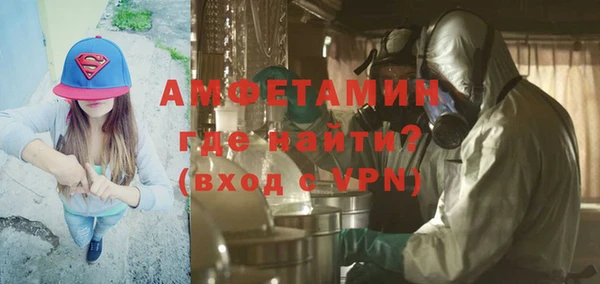 марки nbome Богородск