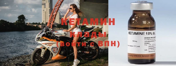 спиды Богородицк