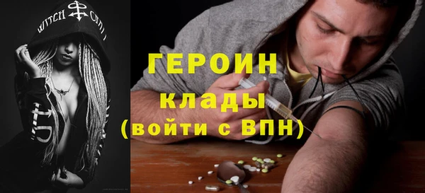 марки nbome Богородск