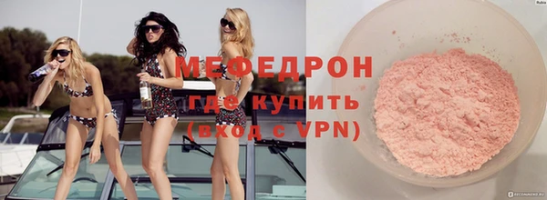 спиды Богородицк