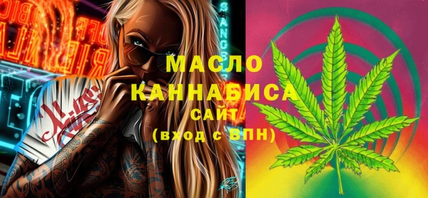 марки nbome Богородск