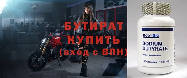 спиды Богородицк