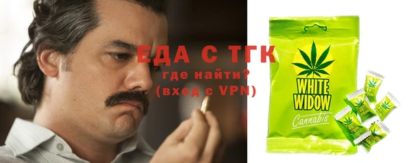 марки nbome Богородск
