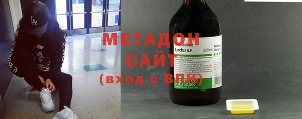 марки nbome Богородск