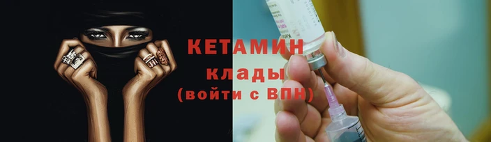 марки nbome Богородск