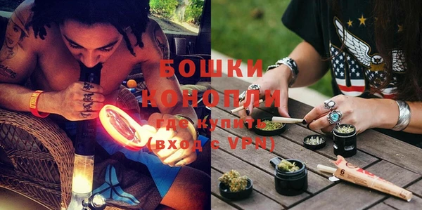 марки nbome Богородск