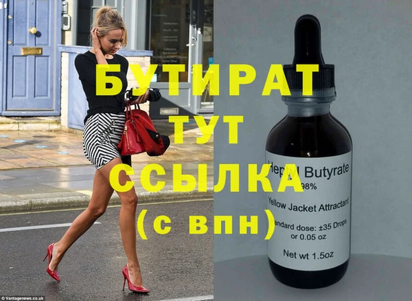 спиды Богородицк