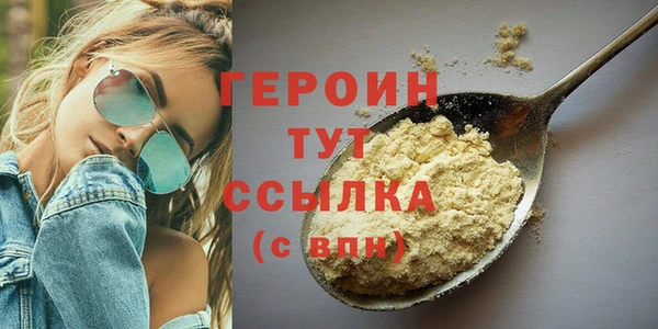 марки nbome Богородск