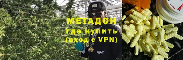 марки nbome Богородск