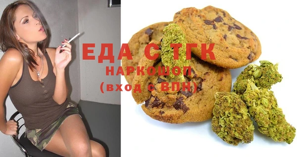 марки nbome Богородск