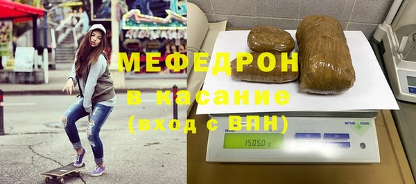 спиды Богородицк