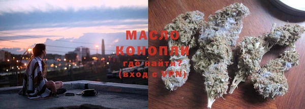 марки nbome Богородск