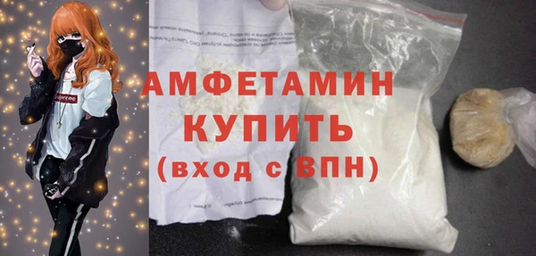 марки nbome Богородск