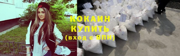 марки nbome Богородск