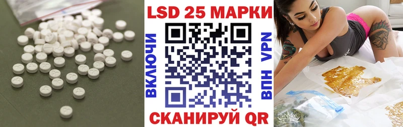 LSD-25 экстази ecstasy  Ильский 