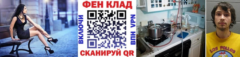 МЕТАМФЕТАМИН кристалл Ильский