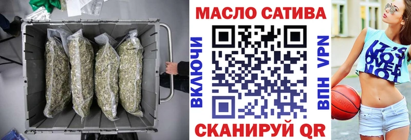 купить наркотик Ильский ТГК концентрат