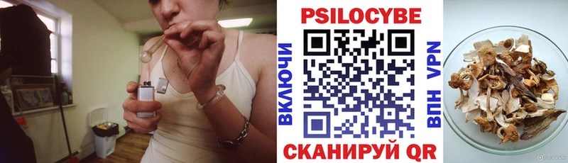 МЕГА онион Ильский Галлюциногенные грибы ЛСД магазин